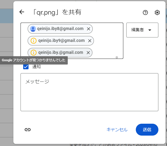 [OSINT] hunter Google Drive 共有