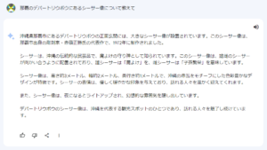 [OSINT] kiZOU bardの解答